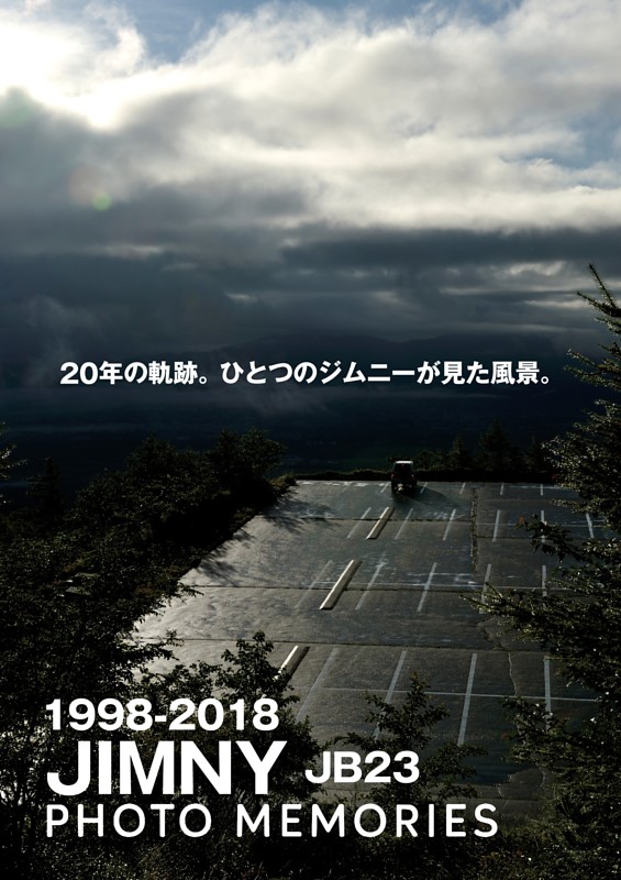 JIMNY PHOTO MEMORIES