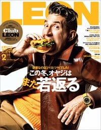 LEON 2026年02月号