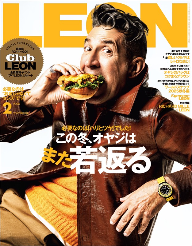 LEON 2026年02月号
