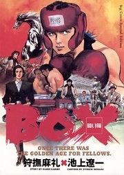 ダークマスター オトナの漫画 完全版 電子書籍 コミック 小説 実用書 なら ドコモのdブック