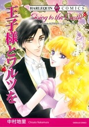 ハーレクインコミックス セット　2026年 vol.940