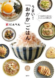 電子書籍 コミック 小説 実用書 なら ドコモのdブック