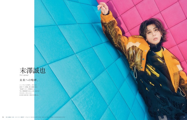 Cover Story-岸優太(Number_i)の Shopping Manual (OCEANS) | dマガジン