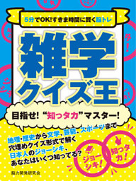 電子書籍 コミック 小説 実用書 なら ドコモのdブック