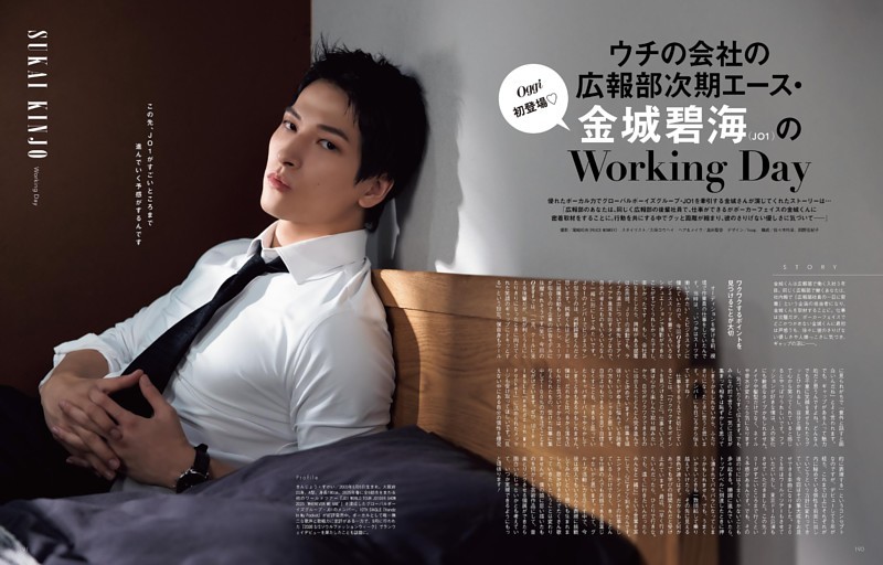 ✡　⑦　羽生結弦新聞　2018年 讀賣新聞 羽生結弦選手 2018.4.10.火 - メルカリ