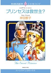 ハーレクインコミックス セット　2026年 vol.712