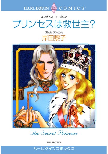 ハーレクインコミックス セット　2026年 vol.712