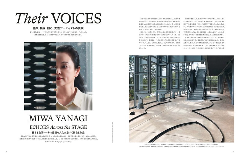 インタビュー］都市を描く／曽我部恵一 変化する言葉と、「東京」の三