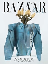 ハーパーズバザー 2026年6月号 特別版　Harper’s BAZAAR art No.5