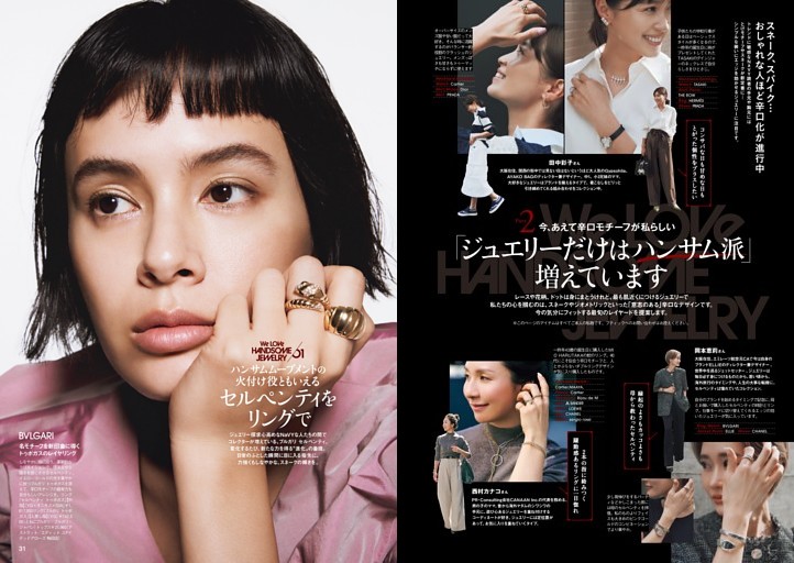 Part2 「ジュエリーだけはハンサム派」増えています