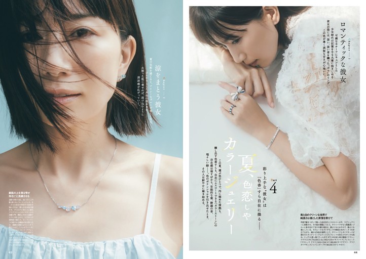 Part4 夏、色恋しやカラージュエリー
