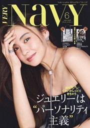 NYLON JAPAN 2025年11月号 | dマガジンなら人気雑誌が読み放題！