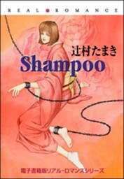 shampoo