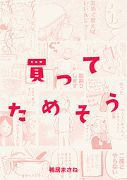 雲の上のキスケさん 5 電子書籍 コミック 小説 実用書 なら ドコモのdブック