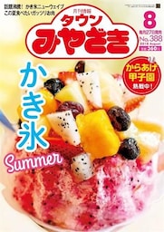 有限会社鉱脈社