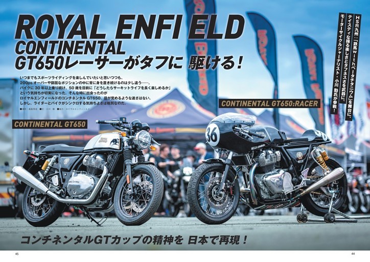  ENFIELDロイヤルエンフィールドコンチネンタルgt650ZARD Royal Enfield Japan｜ロイヤルエンフィールド ジャパン