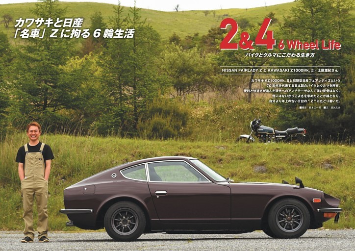 世界の名車 23〜30 別巻1〜2 セット 保育社 やわらぎ