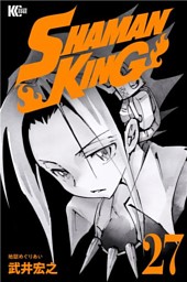 ❤️シャーマンキング 1〜32❤️ 一番くじ SHAMAN KING 第二弾｜一番くじ倶楽部｜BANDAI SPIRITS