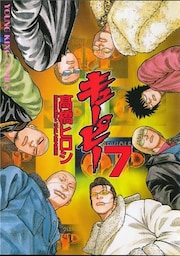QP(7)