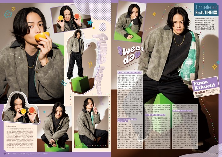 ［STARTO連載］timelesz連載 菊池風磨