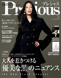 Oggi 2026年5月号 | dマガジンなら人気雑誌が読み放題！