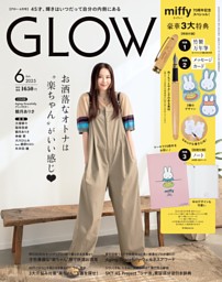 KOGYARU 6月号 2025年春夏特集 KOGYARU春夏号が発売！！ | KOGYARU 公式サイト