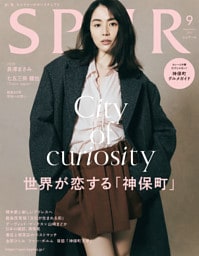 SPUR (シュプール) 2025年9月号