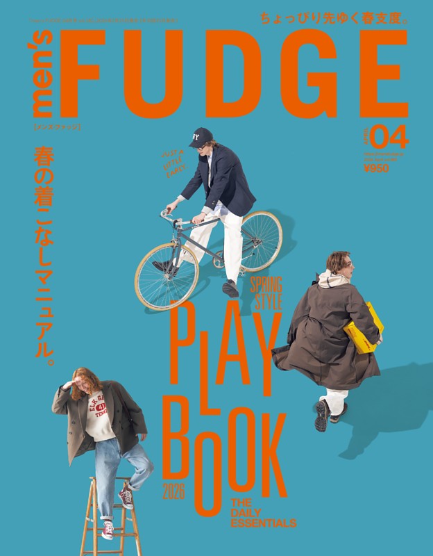 men's FUDGE 2026年4月号 Vol.180