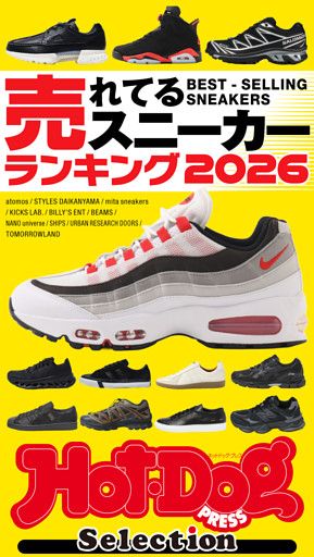 Ｈｏｔ－Ｄｏｇ　ＰＲＥＳＳ　Ｓｅｌｅｃｔｉｏｎ