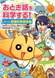 電子書籍 コミック 小説 実用書 なら ドコモのdブック