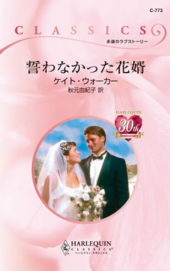小説ランキング 2ページ目 電子書籍 コミック 小説 実用書 なら ドコモのdブック