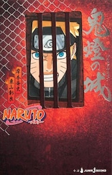 NARUTO―ナルト― 鬼燈の城 ブラッド・プリズン