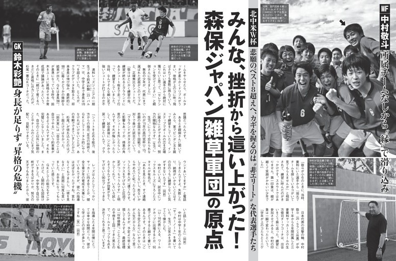 ボディビル元世界王者 鈴木雅 トレーニングメニューの落とし穴
