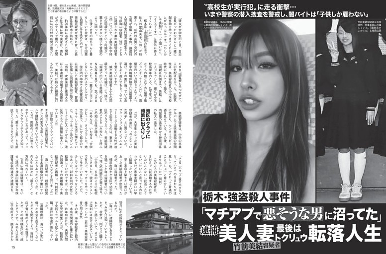 ゴーマニズム宣言・小林よしのり ／連載 (週刊SPA！) | dマガジン