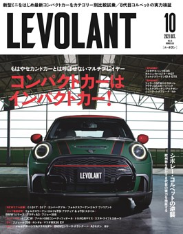 ル ボラン Dマガジン