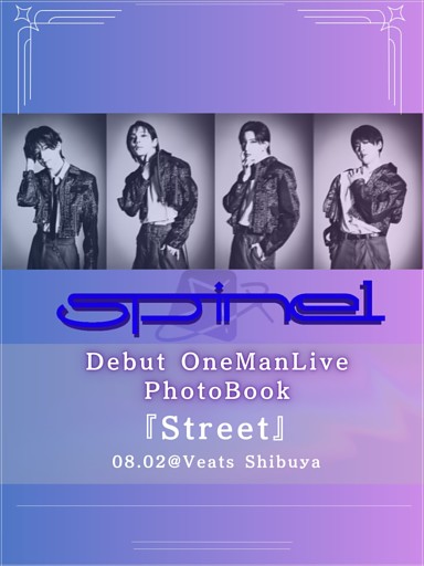 -spinel- Debut OneManLive Photo Book 『Street』