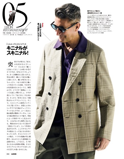 LR 05｜キニナルがスキニナル！「ベルルッティ」のジャケット