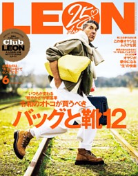 Esquire JAPAN No.1 April 2025 | dマガジンなら人気雑誌が読み放題！
