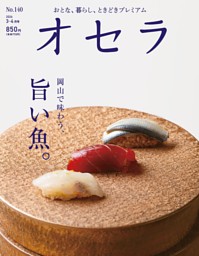 るるぶ京都を歩こう'26 | dマガジンなら人気雑誌が読み放題！