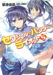 泳ぎません ２ 電子書籍 コミック 小説 実用書 なら ドコモのdブック