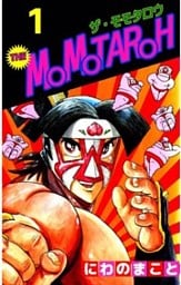 ＴＨＥ　ＭＯＭＯＴＡＲＯＨ 1