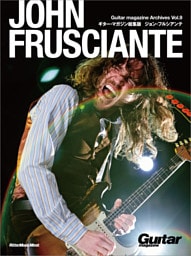 Guitar magazine Archives Vol.9　ジョン・フルシアンテ