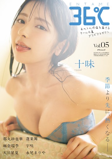 ENTAME 36℃ vol.05