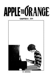 APPLE TO ORANGE ４話 運命