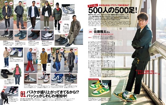 新着男性 ファッション ジャンル 人気のファッションスタイル