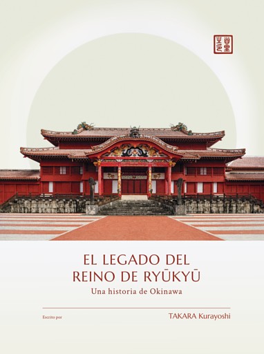El legado del Reino de Ryukyu