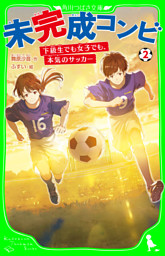 電子書籍 コミック 小説 実用書 なら ドコモのdブック