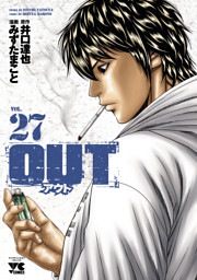 OUT の無料試し読みならドコモの漫画・電子書籍ストアdブック