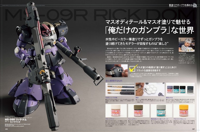 バンダイ　CAT-XN370 ブーストレイダーガンダム バンダイ CAT-XN370 ブーストレイダーガンダム バンダイ CAT