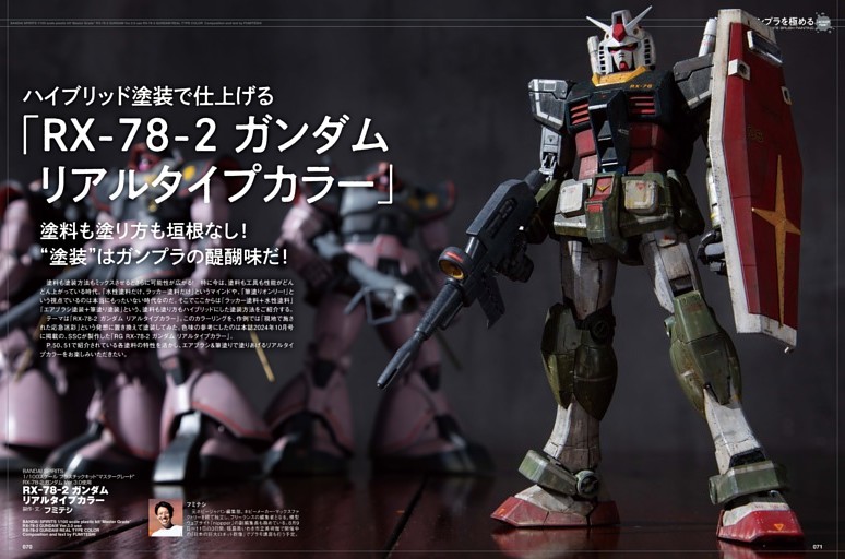 ガンプラコラボ・ホビージャパン付録・一番くじセット トレファクホビー楽器館】雑誌付録ガンプラが多数入荷致しました